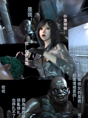 [FKTP] 疯人院 后篇_(13)