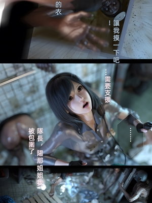 [FKTP] 疯人院 后篇_(14)