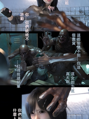 [FKTP] 疯人院 后篇_(15)