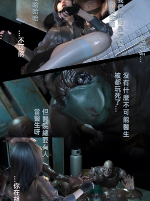 [FKTP] 疯人院 后篇_(16)