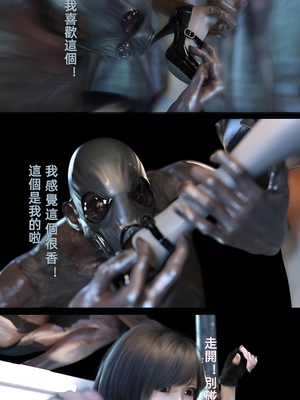 [FKTP] 疯人院 后篇_(17)