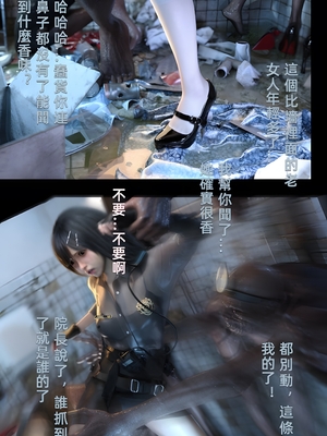 [FKTP] 疯人院 后篇_(18)