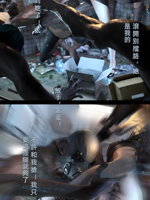 [FKTP] 疯人院 后篇_(19)