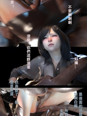 [FKTP] 疯人院 后篇_(29)