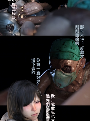 [FKTP] 疯人院 后篇_(30)