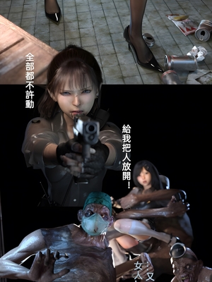 [FKTP] 疯人院 后篇_(33)