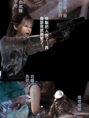 [FKTP] 疯人院 后篇_(35)