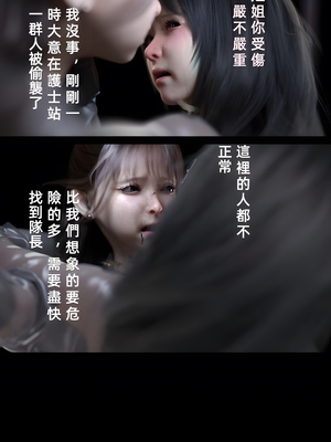 [FKTP] 疯人院 后篇_(39)