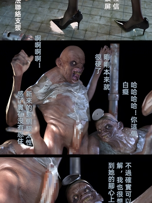 [FKTP] 疯人院 后篇_(40)