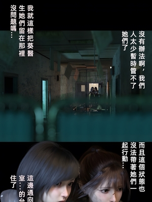 [FKTP] 疯人院 后篇_(44)