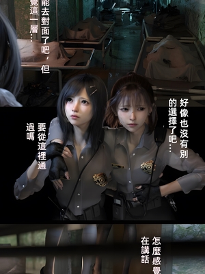 [FKTP] 疯人院 后篇_(45)