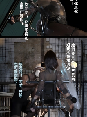 [FKTP] 疯人院 后篇_(51)