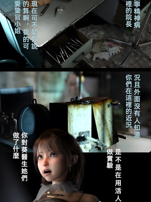 [FKTP] 疯人院 后篇_(52)