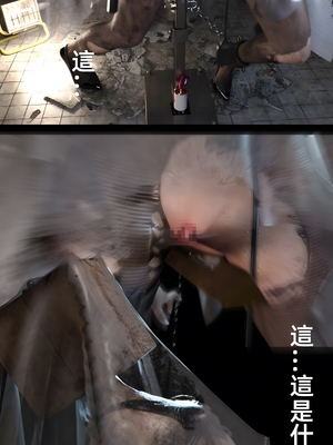 [FKTP] 疯人院 后篇_(55)