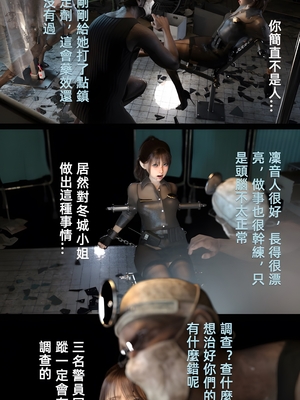 [FKTP] 疯人院 后篇_(58)