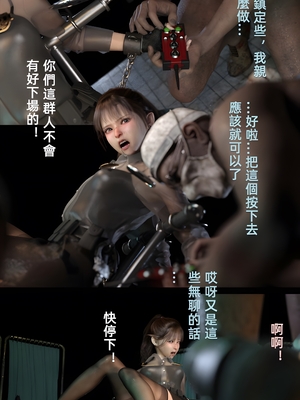 [FKTP] 疯人院 后篇_(67)