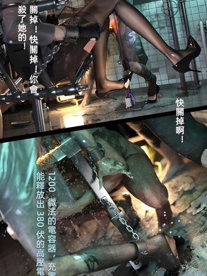 [FKTP] 疯人院 后篇_(73)