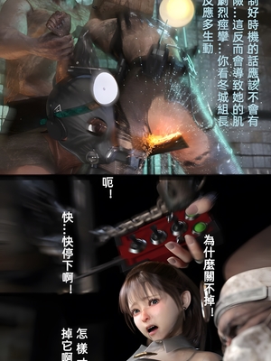 [FKTP] 疯人院 后篇_(74)