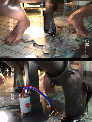 [FKTP] 疯人院 后篇_(78)