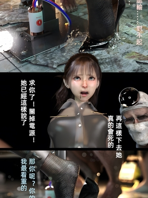 [FKTP] 疯人院 后篇_(80)