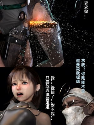 [FKTP] 疯人院 后篇_(81)