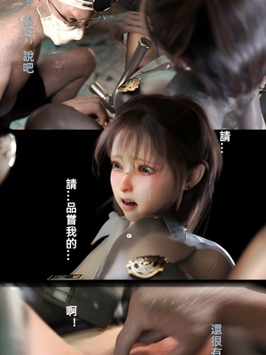 [FKTP] 疯人院 后篇_(86)