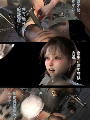 [FKTP] 疯人院 后篇_(87)