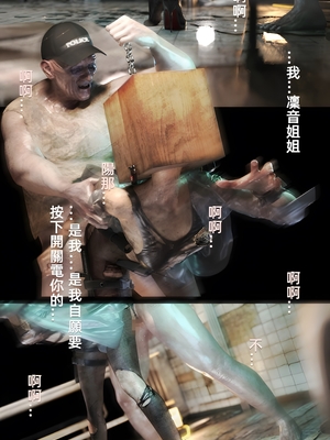 [FKTP] 疯人院 后篇_(102)