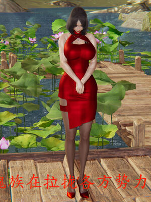 [保安]逆转-武林盟主篇_007