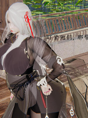 [保安]逆转-武林盟主篇_008