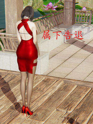 [保安]逆转-武林盟主篇_011