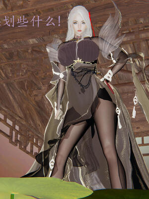 [保安]逆转-武林盟主篇_012