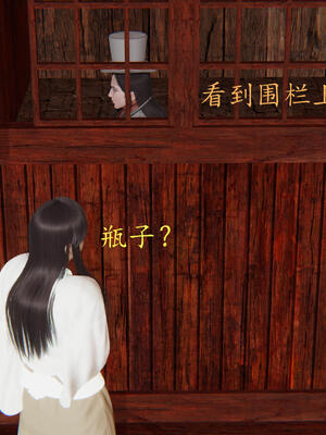 [保安]逆转-武林盟主篇_015