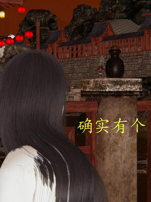 [保安]逆转-武林盟主篇_017