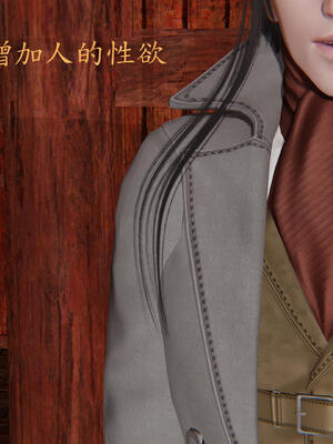 [保安]逆转-武林盟主篇_020