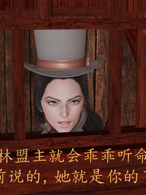 [保安]逆转-武林盟主篇_023