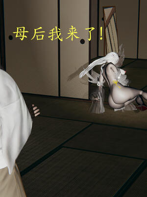 [保安]逆转-武林盟主篇_025