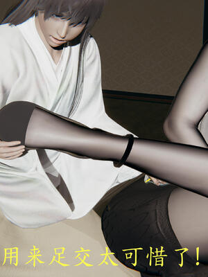 [保安]逆转-武林盟主篇_037