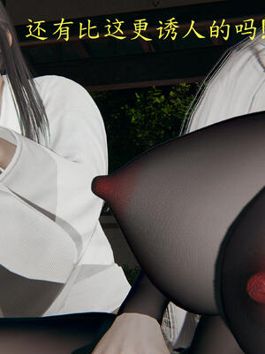 [保安]逆转-武林盟主篇_059