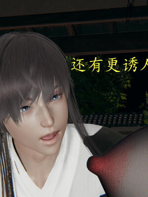 [保安]逆转-武林盟主篇_060