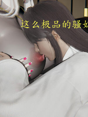 [保安]逆转-武林盟主篇_075