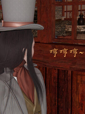 [保安]逆转-武林盟主篇_090