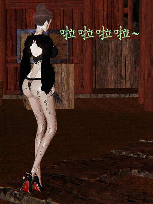 [保安]逆转-武林盟主篇_091