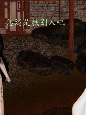 [保安]逆转-武林盟主篇_095