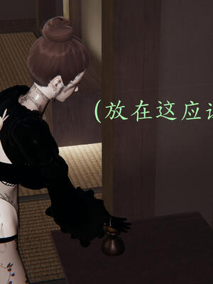 [保安]逆转-武林盟主篇_101