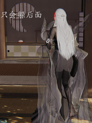 [保安]逆转-武林盟主篇_110