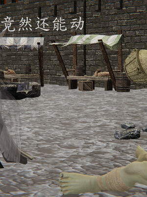 [保安]逆转-武林盟主篇_139