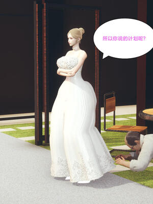 [保安]逆转-白皇后篇01_006