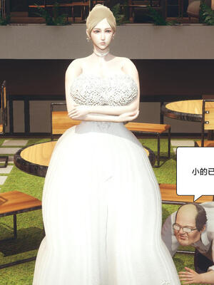 [保安]逆转-白皇后篇01_007