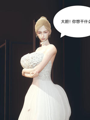 [保安]逆转-白皇后篇01_009